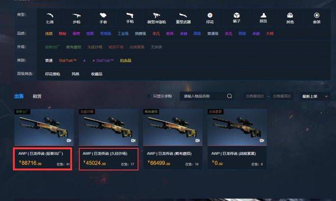 一级片免费在线